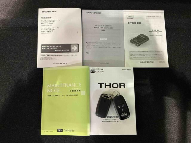 トールカスタムＧ（栃木県）の中古車