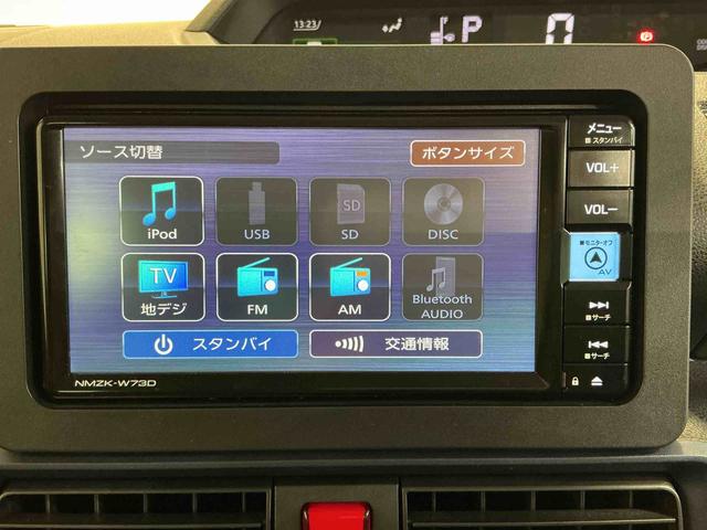 タントＸナビ　パノラマモニター　キーフリーシステム　スマートアシスト　コーナーセンサー　スライドドア　ＬＥＤヘッドライト　オートエアコン　シートバックテーブル　運転席シートリフター（栃木県）の中古車