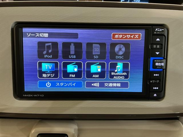 ムーヴキャンバスＸメイクアップリミテッド　ＳＡIII衝突防止　横滑り防止装置　ナビＴＶ　盗難防止装置　キーレスエントリー　スマートキー＆プッシュスタート　オートハイビーム　ＥＴＣ　Ｒカメラ　アイスト　電動格納ミラー　衝突安全ボディ　Ｗエアバック　ＡＢＳ（栃木県）の中古車