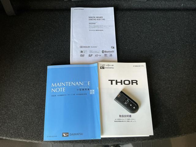 トールカスタムＧ　ＳＡIIキーフリーシステム　スマートアシスト２　両側電動スライドドア　ナビゲーションシステム　ＥＴＣ車載器　ＬＥＤヘッドライト　アルミホイール（栃木県）の中古車