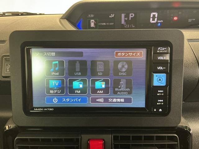 タントカスタムＸナビ　バックカメラ　キーフリーシステム　ＬＥＤヘッドライト　ＬＥＤフォグランプ　両側電動スライドドア　スマートアシスト　コーナーセンサー　純正アルミホイール　オートライト　運転席助手席シートヒーター（栃木県）の中古車