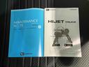 純正ラジオ　４ＷＤ　デフロック機能　ＣＶＴ　エアコン　４枚リーフスプリング（栃木県）の中古車
