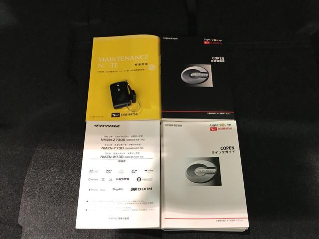 コペンセロ　Ｓ全車１年走行距離無制限まごころ保証付き！　ナビゲーションシステム　ＬＥＤヘッドライト　フォグランプ　キーフリーシステム　マニュアル車（栃木県）の中古車