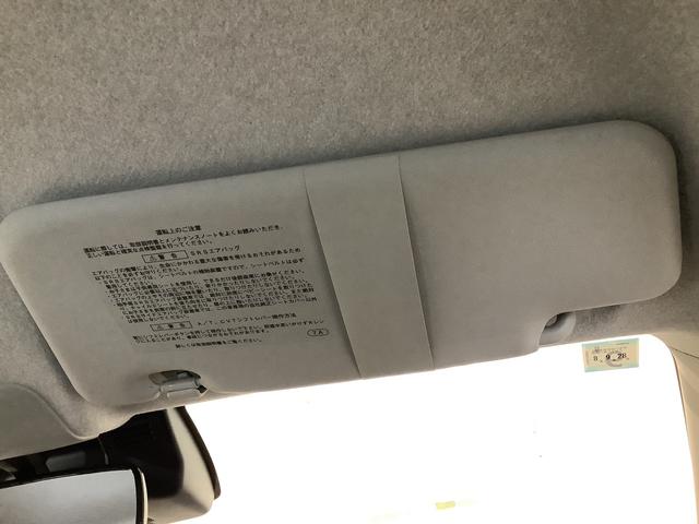 ミライースL SAIIIアイドリングSTOP 前後障害物センサー 衝突防止 キ−レス イモビライザー Wエアバッグ 横滑防止 レーンキープアシスト オートハイビーム 運転席エアバック ABS オートライト(栃木県)の中古車