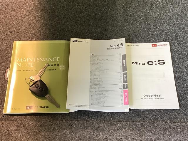 ミライースL SAIIIアイドリングSTOP 前後障害物センサー 衝突防止 キ−レス イモビライザー Wエアバッグ 横滑防止 レーンキープアシスト オートハイビーム 運転席エアバック ABS オートライト(栃木県)の中古車