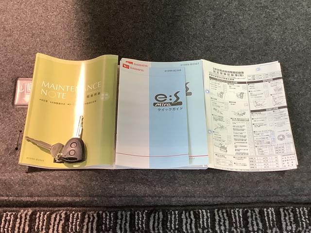 ミライースＸ　リミテッドＳＡ【ダイハツ認定中古車・まごころ保証１年走行距離無制限保証】　ＣＤラジオ　アイドリングストップ機能　電動格納式ドアミラー（栃木県）の中古車