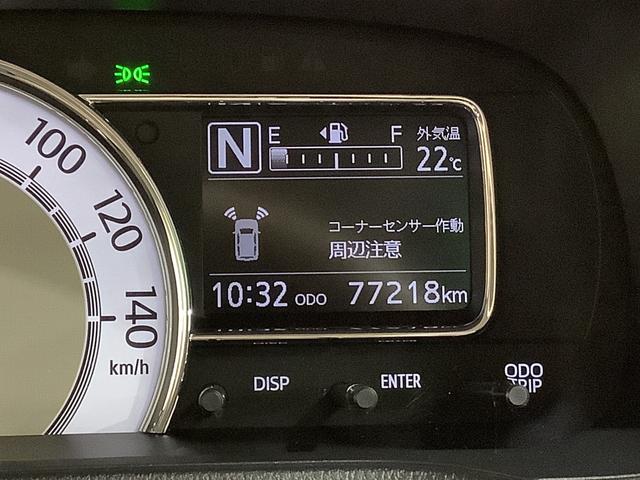 ミラトコットＧ　ＳＡIIIナビゲーションシステム　パノラマモニター　ＬＥＤヘッドライト　フォグランプ　運転席助手席シートヒーター　ドライブレコーダー　スマートアシスト３（栃木県）の中古車