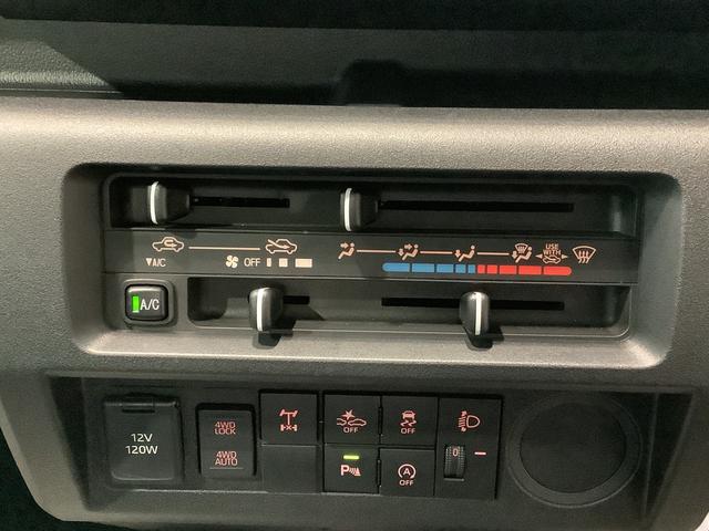 ハイゼットトラックスタンダード　農用スペシャル４ＷＤ　ＡＴ　デフロック機能　コーナーセンサー　エアコン　ＬＥＤ荷台作業灯　純正ラジオ　全車１年走行距離無制限まごころ保証付き！（栃木県）の中古車