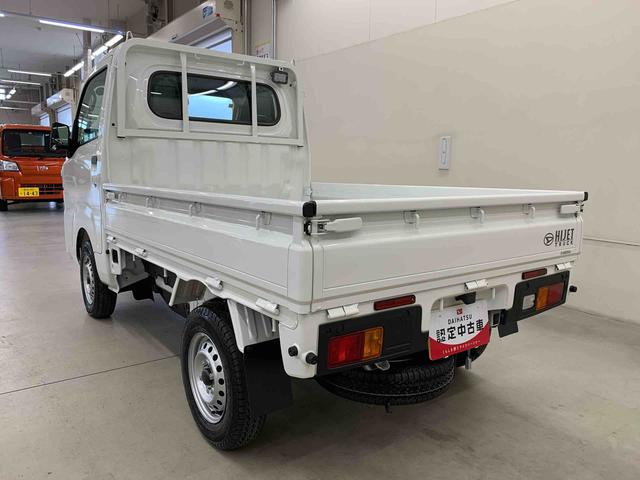 ハイゼットトラックスタンダード　農用スペシャル　４ＷＤ（群馬県）の中古車