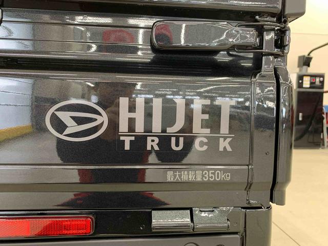 ハイゼットトラックエクストラ　４ＷＤ（群馬県）の中古車