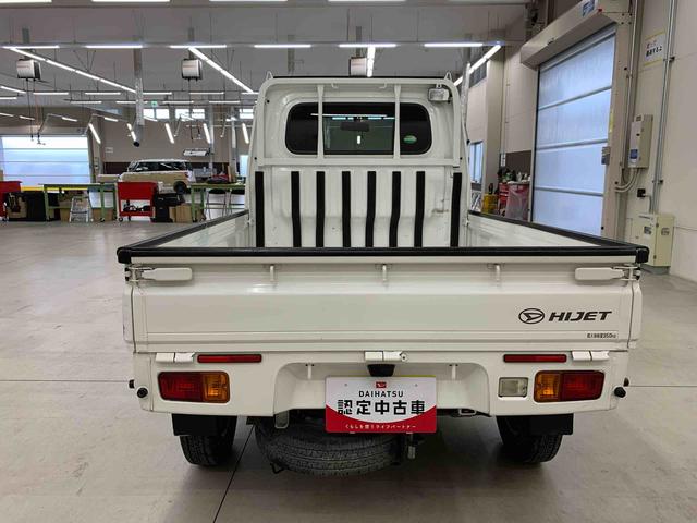 ハイゼットトラックエクストラ　４ＷＤ（群馬県）の中古車