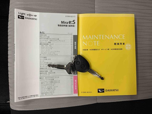 ミライースＸ　リミテッドＳＡIII　２ＷＤアイドリングストップ・ＬＥＤヘッドライト・バックカメラ（群馬県）の中古車