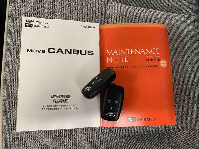 ムーヴキャンバスストライプスＧ　２ＷＤ両側電動スライドドア・ＬＥＤヘッドライト・バックカメラ・シートヒーター（群馬県）の中古車