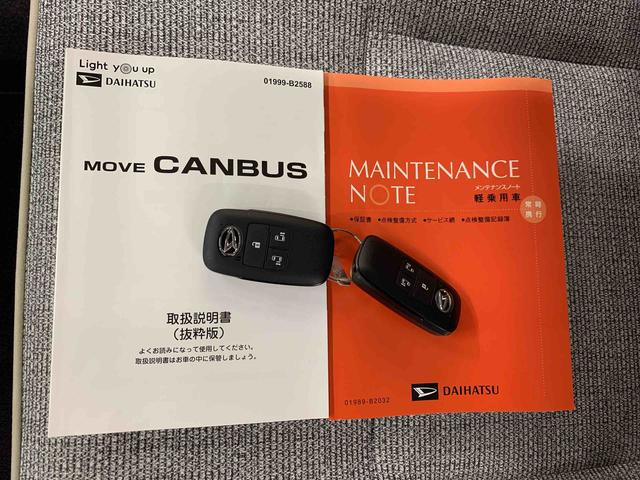 ムーヴキャンバスストライプスＧ　４ＷＤ両側電動スライドドア・ＬＥＤヘッドライト・バックカメラ・シートヒーター（群馬県）の中古車