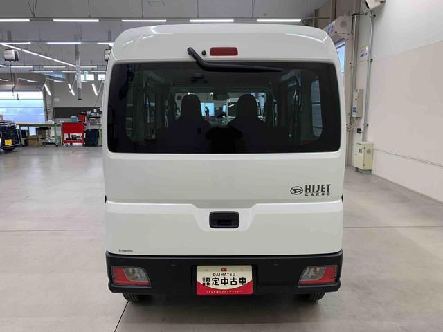 ハイゼットカーゴＤＸ　２ＷＤスマートアシスト（群馬県）の中古車