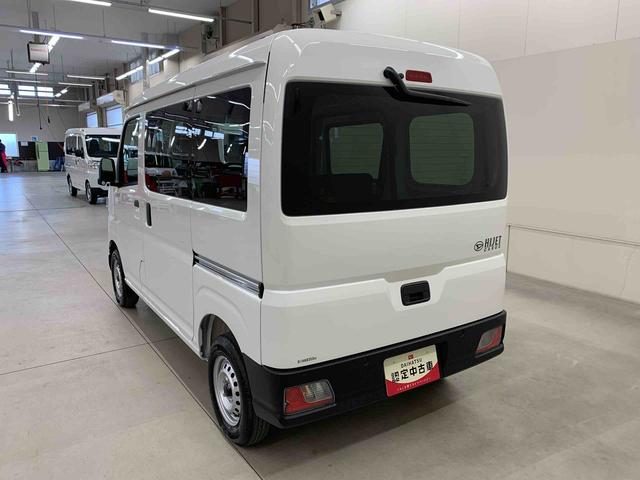 ハイゼットカーゴＤＸ　２ＷＤスマートアシスト（群馬県）の中古車