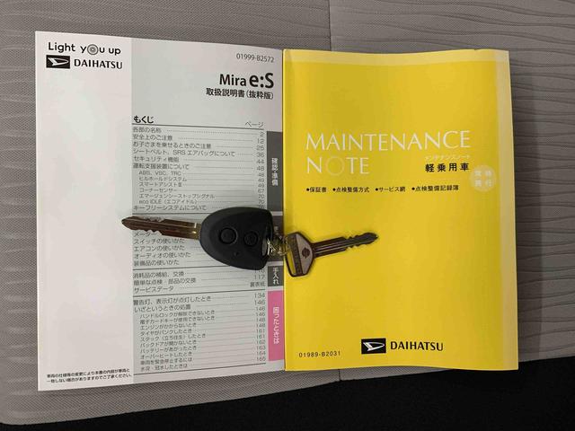 ミライースＢ　４ＷＤキーレス・アイドリングストップ（群馬県）の中古車