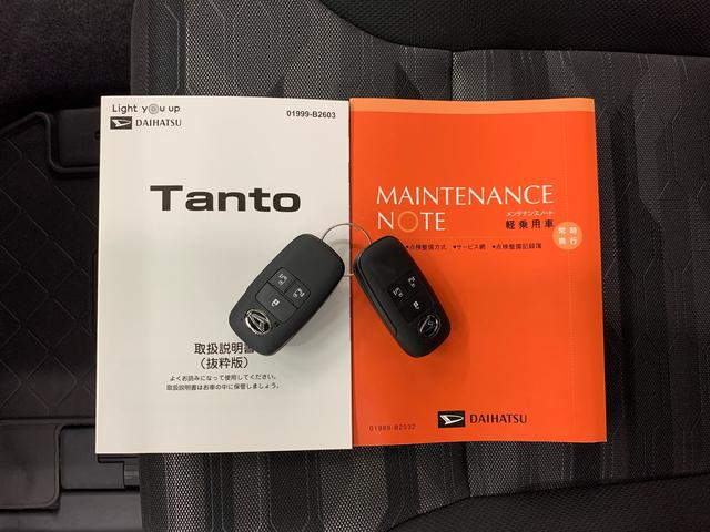タントファンクロス　２ＷＤ両側電動スライドドア・ＬＥＤヘッドライト・バックカメラ・シートヒーター・スマートアシスト・アイドリングストップ・プッシュボタンスタート（群馬県）の中古車