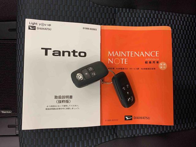 タントカスタムＸ　２ＷＤ両側電動スライドドア・ＬＥＤヘッドライト・バックカメラ・シートヒーター・スマートアシスト・アイドリングストップ・プッシュボタンスタート（群馬県）の中古車