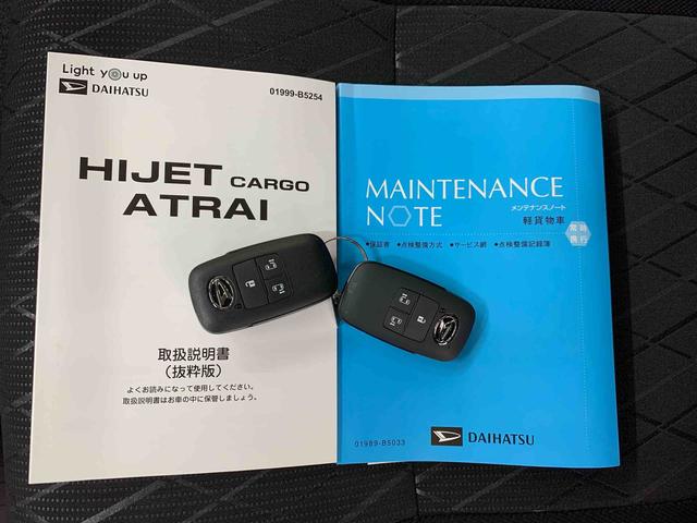 アトレーＲＳ　４ＷＤ両側電動スライドドア・ＬＥＤヘッドライト・プッシュボタンスタート・アイドリングストップ・スマートアシスト・バックカメラ（群馬県）の中古車
