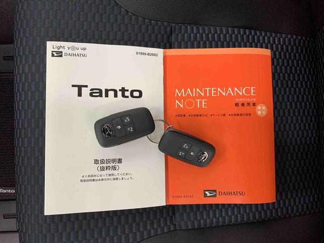 タントカスタムＸ　２ＷＤ両側電動スライドドア・ＬＥＤヘッドライト・バックモニター・シートヒーター・スマートアシスト・アイドリングストップ・プッシュボタンスタート（群馬県）の中古車