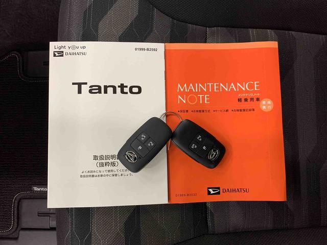 タントファンクロス　４ＷＤ両側電動スライドドア・ＬＥＤヘッドライト・バックカメラ・シートヒーター・スマートアシスト・アイドリングストップ・プッシュボタンスタート・オートライト・オートマチックハイビーム（群馬県）の中古車