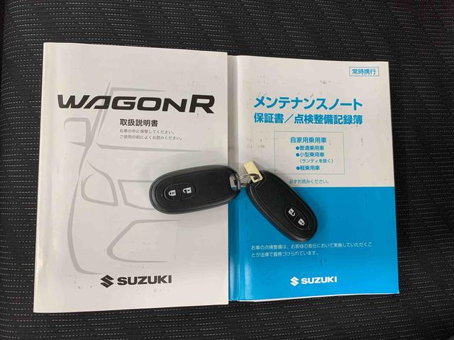 ワゴンＲＦＸリミテッドプッシュボタンスタート・ＡＢＳ・エアバック（群馬県）の中古車