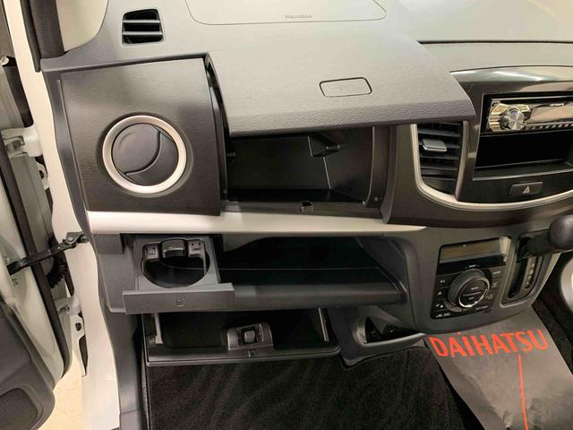 ワゴンＲＦＸリミテッドプッシュボタンスタート・ＡＢＳ・エアバック（群馬県）の中古車