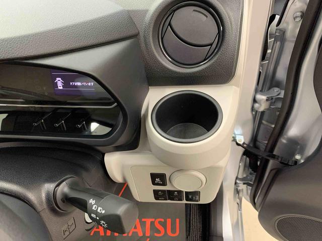 ミライースＸ　ＳＡIII　２ＷＤＬＥＤヘッドライト・キーレスエントリー・オートライト・オートマチックハイビーム・スマートアシストＩＩＩ・電動格納式ドアミラー・アイドリングストップ（群馬県）の中古車