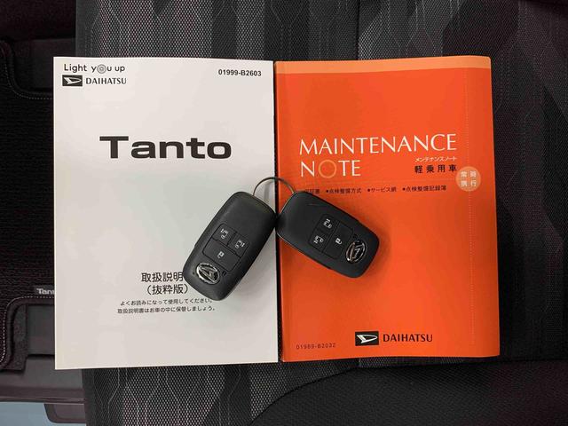タントファンクロス　４ＷＤ両側電動スライドドア・ＬＥＤヘッドライト・バックカメラ・シートヒーター・スマートアシスト・アイドリングストップ・プッシュボタンスタート・オートライト・オートマチックハイビーム（群馬県）の中古車