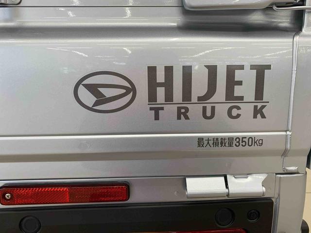 ハイゼットトラックエクストラ　４ＷＤプッシュボタンスタート・オートライト・オートマチックハイビーム・スマートアシスト（群馬県）の中古車