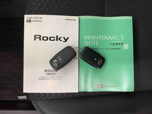 ロッキープレミアムG 2WDLEDヘッドライト・パノラマモニター・シートヒーター・スマートアシスト・アイドリングストップ・プッシュボタンスタート・オートライト・オートマチックハイビーム・オートエアコン・電動格納式ドアミラー(群馬県)の中古車