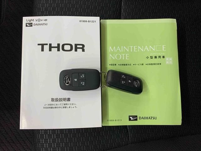 トールＧ　４ＷＤ両側電動スライドドア・ＬＥＤヘッドライト・バックカメラ・プッシュボタンスタート・アイドリングストップ・スマートアシスト・オートライト・オートマチックハイビーム・オートエアコン・電動格納式ドアミラー（群馬県）の中古車