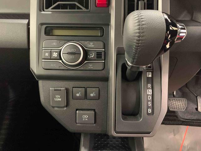 タフトG クロムベンチャー2WDLEDヘッドライト・オートライト・オートマチックハイビーム・プッシュスタートボタン・アイドリングストップ・スマートアシスト・オートエアコン・シートヒーター・バックカメラ・電動格納ミラー(群馬県)の中古車