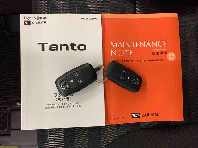 タントファンクロス　４ＷＤ両側電動スライドドア・ＬＥＤヘッドライト・バックカメラ・シートヒーター・スマートアシスト・アイドリングストップ・プッシュボタンスタート・オートライト・オートマチックハイビーム・オートエアコン（群馬県）の中古車
