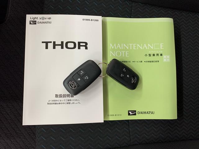 トールカスタムＧ　４ＷＤ両側電動スライドドア・ＬＥＤヘッドライト・ディスプレイオーディオ・スマートアシスト・アイドリングストップ・オートライト・オートマチックハイビーム・オートエアコン・電動格納式ドアミラー（群馬県）の中古車