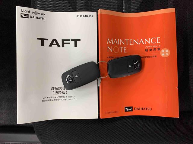 タフトＧ　ダーククロムベンチャー　２ＷＤＬＥＤヘッドライト・バックカメラ・シートヒーター・スマートアシスト・アイドリングストップ・プッシュボタンスタート・オートライト・オートマチックハイビーム・オートエアコン・電動格納式ドアミラー（群馬県）の中古車