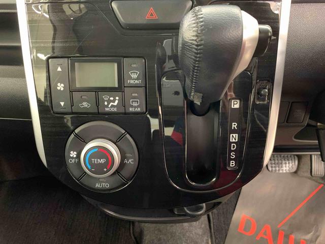 タントカスタムＲＳ　トップエディションＳＡ　４ＷＤ両側電動スライドドア・ＬＥＤヘッドライト・オートライト・プッシュスタートボタン・アイドリングストップ・オートエアコン・電動格納式ドアミラー・ベンチシート（群馬県）の中古車