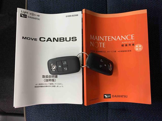 ムーヴキャンバスセオリーＧ　４ＷＤ両側電動スライドドア・ＬＥＤヘッドライト・オートライト・スマートアシスト・プッシュスタートボタン・アイドリングストップ・電動パーキングブレーキ・シートヒーター・電動格納式ドアミラー（群馬県）の中古車