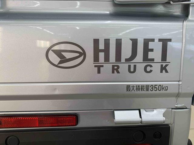 ハイゼットトラックスタンダード　４ＷＤマニュアルエアコン・スマートアシスト・ＡＭ，ＦＭラジオ・横滑り防止装置・オートライト・オートマチックハイビーム（群馬県）の中古車