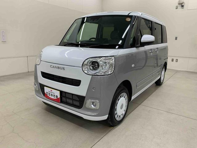 ムーヴキャンバスストライプスG 4WD両側電動スライドドア・LEDヘッドライト・パノラマモニター・シートヒーター・スマートアシスト・アイドリングストップ・プッシュボタンスタート・オートライト・オートマチックハイビーム・オートエアコン(群馬県)の中古車