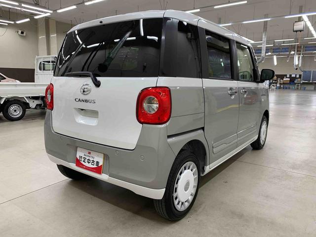 ムーヴキャンバスストライプスG 4WD両側電動スライドドア・LEDヘッドライト・パノラマモニター・シートヒーター・スマートアシスト・アイドリングストップ・プッシュボタンスタート・オートライト・オートマチックハイビーム・オートエアコン(群馬県)の中古車