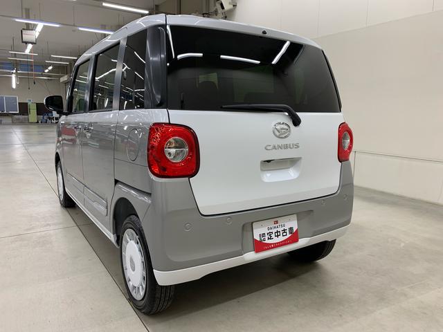 ムーヴキャンバスストライプスG 4WD両側電動スライドドア・LEDヘッドライト・パノラマモニター・シートヒーター・スマートアシスト・アイドリングストップ・プッシュボタンスタート・オートライト・オートマチックハイビーム・オートエアコン(群馬県)の中古車