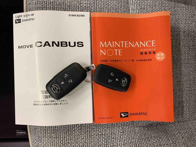 ムーヴキャンバスストライプスG 4WD両側電動スライドドア・LEDヘッドライト・パノラマモニター・シートヒーター・スマートアシスト・アイドリングストップ・プッシュボタンスタート・オートライト・オートマチックハイビーム・オートエアコン(群馬県)の中古車