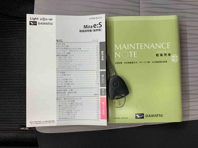ミライースＸ　リミテッドＳＡIII　２ＷＤキーレスエントリー・ＬＥＤヘッドライト・マニュアルエアコン・スマートアシストＩＩＩ・アイドリングストップ・ＣＤチューナー・電動格納式ドアミラー（群馬県）の中古車
