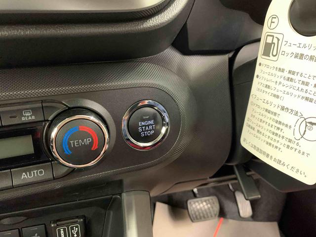 ロッキープレミアムG 4WDLEDヘッドライト・ディスプレイオーディオ・パノラマモニター・シートヒーター・スマートアシスト・アイドリングストップ・プッシュボタンスタート・オートライト・オートマチックハイビーム・オートエアコン(群馬県)の中古車