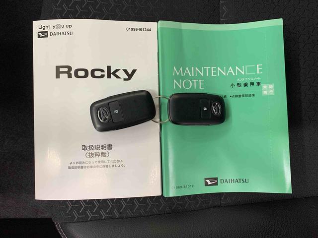 ロッキープレミアムG 4WDLEDヘッドライト・ディスプレイオーディオ・パノラマモニター・シートヒーター・スマートアシスト・アイドリングストップ・プッシュボタンスタート・オートライト・オートマチックハイビーム・オートエアコン(群馬県)の中古車