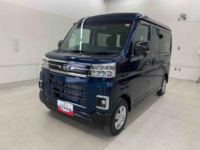 アトレーＲＳ　４ＷＤ両側電動スライドドア・ＬＥＤヘッドライト・バックカメラ・プッシュボタンスタート・アイドリングストップ・スマートアシスト・オートライト・オートマチックハイビーム・オートエアコン・電動格納式ドアミラー（群馬県）の中古車