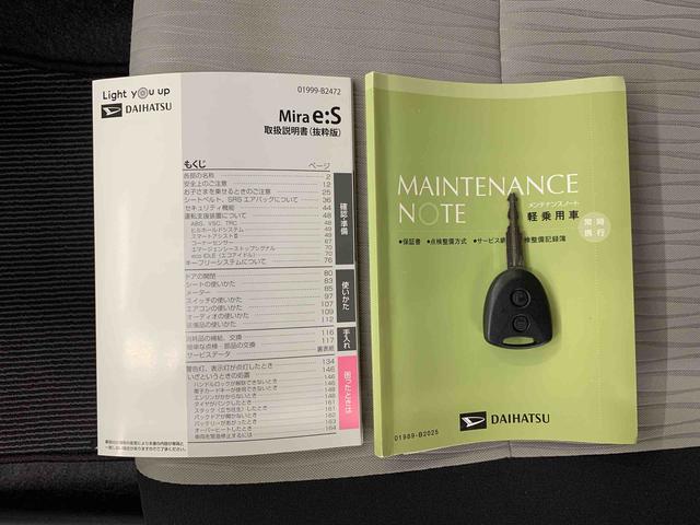 ミライースX リミテッドSAIII 2WDLEDヘッドライト・CDチューナー・キーレスエントリーマニュアルエアコン・スマートアシストIII・オートライト・オートマチックハイビーム・電動格納式ドアミラー(群馬県)の中古車