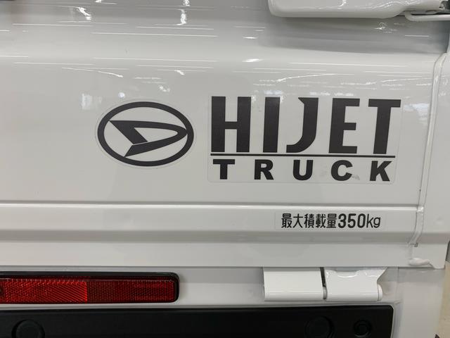 ハイゼットトラックスタンダード 農用スペシャル 4WDオートライト・オートマチックハイビーム・AMFMラジオ・キーレスエントリー・アイドリングストップ・スマートアシスト・マニュアルエアコン(群馬県)の中古車